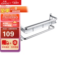 ST-🚤JOMOO（JOMOO）Space Aluminum Bathroom Pendant Multi-Functional Storage Rack Silver937028-7Z-1 NFVG