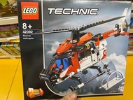 LEGO 樂高 Technic科技系列 42092 救援直昇機