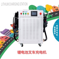 S-6💝Forklift Charging Cabinet  New Energy Charging Pile Lithium Battery Fast Battery Charger Intelligent Automatic Charg