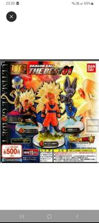 Bandai 龍珠Dragon Ball Z UG 01 扭蛋