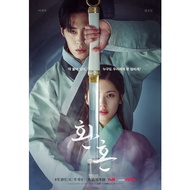 KOREAN DRAMA DVD: ALCHEMY OF SOULS Pt.1 (20 Ep, Eng sub)