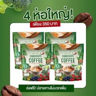 กาแฟแจ่มใส โปรแรง3ห่อใหญ่ สุดคุ้ม กาแฟอาราบิก้าผสมถังเช่าทอง หอม เข้ม อร่อย