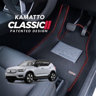 Kamatto Classic Volvo XC40 Recharge Pure Electric 2022 - Present Car Floor Mat and Carpet