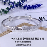 999.9足银【双福鯉魚】推拉手镯/闰月手镯送妈妈长辈礼物/Silver Bangle