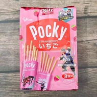 Japanese Snacks Glico Glico POCKY POCKY PRETZ Almond Strawberry Chocolate Biscuit Bar LS31526 @