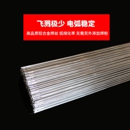 ER4043 Aluminum Silicon 5356 Aluminum Magnesium 1100 Pure Aluminum 5183 Straight Argon Arc Aluminum 