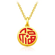 CHOW TAI FOOK Token of Friendship [周大福友禮] Collection 999 Pure Gold with Red Enamel Pendant - Prosperity R26017