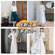 [Hanfu] Ready Stock Hot Sale Republican Style Male Female Student Hanfu Suit Fifth Fourth Youth Clothing Ethnic Style National Trendy Hanfu Women's Clothing Embroidered Tea Dress