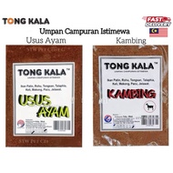 Tongkala Usus Ayam Kambing Umpan Campuran Upan Kolam Dedak Kolam 200g Tong Kala Dedak Kolam Umpan Ko