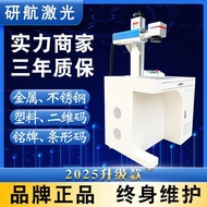 Marking Deep Engraving Laser Laser Drive Shaft Engraving Laser Engraving Machine 40W NOOI