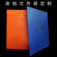 Customized File Bag Information Bag File Bag File Bag Customized File Bag Decorative Contract Bag a4