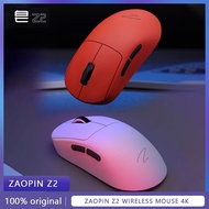 puga Zaopin Z2 Wireless 4K PAW3395 Sensor Nordic 52840 Three Mode Lightweight FPS Gaming Mouse Ergon