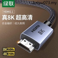 Hot Sale. Lvlian hdmi HD Cable 2.1 Connection 8K Laptop Display TV Top Box Extension 4K Video