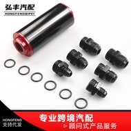 Bestselling Universal50MM Oil Fuel Filter Modification58mm Filter cartridge AN6 AN8 AN10