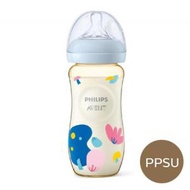 AVENT - Natural PPSU 奶樽 330ml 6m+ 嬰兒奶樽 嬰兒奶瓶