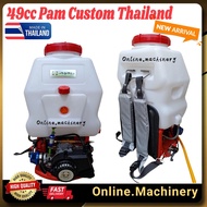 Heavy Duty Pam Custom Thailand 49cc Pam Siam Knapsack Sprayer Tabung Angin Turbo Chamber Pam Racun E