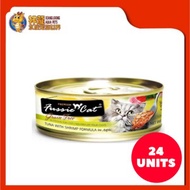 CCC203-FUSSIE CAT PREMIUM TUNA WITH SHRIMP 80G (24XRM3.66)