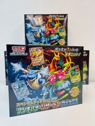 日版現貨ptcg 御三家Ex禮盒pokemon ar