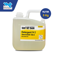 น้ำยาล้างค่าเป็นกลาง SARAYA SMART SAN Neutral Detergent N-3 ขนาด 5 Kg
