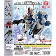重裝X重奏 Gundam Ensemble 23彈鋼彈扭蛋版全套
