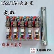 Gasoline Machine Punch Spark Plug 152 154 Spark Plug E6TC 4114 Z4 Spark Nozzle Sleeve Universal