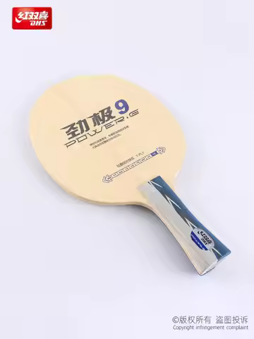 DHS PG9 / Power G 9 / PG-9/PG 9/PG.9 (Ship without Box) Table Tennis Blade / Racket Original DHS Pin