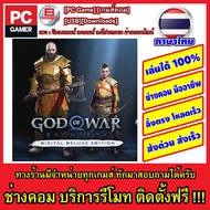 God of War Ragnarok DeluxeEditionv.1.1][Thai][Gdrive][offline]