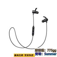 TaoTronics SoundElite 7(TT-BH07) 運動藍牙耳機｜磁吸頸掛｜運動系