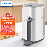 飞利浦（PHILIPS）加热净水器 水魔方S1家用即热式饮水机 RO反渗透台式直饮水机净饮一体机ADD6800