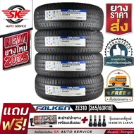 ยางรถยนต์ FALKEN 265/60R18 (ล้อขอบ18) รุ่น ZIEX ZE310 4 เส้น (ยางใหม่กริ๊ปปี 2025)