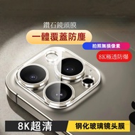 Mobile Phone Lens Sticker Glass Motorola Moto G04 G05 G13 G14 G34 G45 G54 G64 Protective