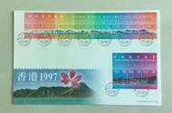 香港1997年回歸首日封
