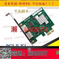 ✅最低價~Winyao E5718T2 PCIE 雙口千兆網路卡 BCM5718 兼容 BC5720 82576✅可開統