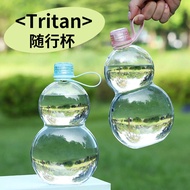 Customized New Style Gourd-Shaped Sports Bottle tritan Transparent Gourd Plastic Water Cup Flat Gour