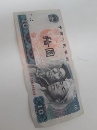 1980年農民像人民幣#…6608