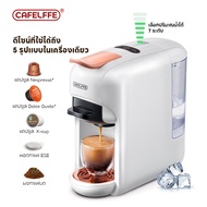 เครื่องชงกาแฟแคปซูลอัตโนมัติ Cafelffe รุ่น MK-606 ชงกาแฟสดจากแคปซูลเนสเพลสโซ ดอลเช่กุสโต้ กาแฟพอด กา