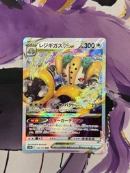 Pokemon PTCG S12A 125/172 雷吉奇卡斯 VSTAR RRR
