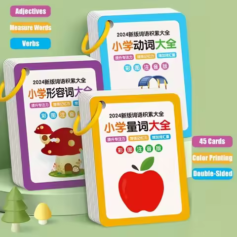 3-Pack Chinese Vocabulary Flashcard Set: Verbs, Measure Words, Adjectives - Language Learning Kit fo