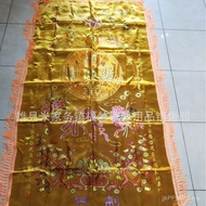 She Sheet Wholesale Supplies Fortune Sheet Embroidered Fuzhusui Longevity Clothes Seniors Widened Fu