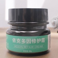 Anti-Blue Light Ectoin Repair Cream Probiotic Hydrating Mois抗蓝光依克多因修护面霜 益生菌补水滋润急救舒缓修复光感复活霜1.22