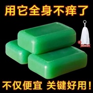Restore Skin Itching[Kill Argy Wormwood，Remove Soap Essential Oil Yuan to Grab Stock]Itchy2.8Finished3.52024.1.31Yuan11096