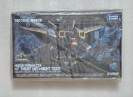 Diaclone TM-29 <F Thrust Unit NIGHT TIGER>  

(TakaraTomy T Spark)
da 40 Da 65 da 79 da 85, Da 95, d