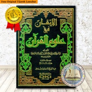 Kitab Al Itqon Fi Ulumil Qur an Itqan Fi Ulum Quran - Kitab Ulumul Quran