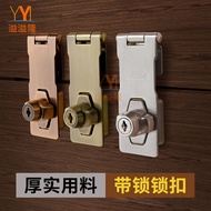 Lock Plate with Lock Cabinet Door Lock Lock Buckle Buckle Cabinet Door Door Lock Drawer Lock Buckle 