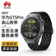 20/22mm Silicone Strap Suitable for Huawei gt4 GT3 GT2 watch4pro Unisex Magnetic Buckle Honor gt4 Sm