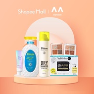 Shopee x Mandom Beauty Surprise Box