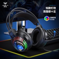 AULA/Tarantula S605 Headset Gaming Headset Gaming USB7.1 Laptop Computer Internet Cafe Internet Cafe