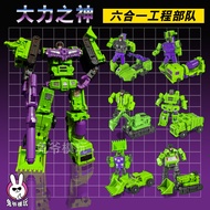 Small Proportion Transformers Deformation Toy MFT Recorder Dinosaur Robot Dog King Kong Model for Bo