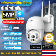 กล้องวงจรปิด V380 Pro กล้องวงจรหลอดไฟ กล้องวงจรปิด หลอดไฟ wifi 1080p กล้องวงจรปิดแบบหลอดไฟ กล้องหลอดไฟ กล้องวงจรปิด กล้องไร้สาย 5G/WiFi กล้องไร้สาย ​IP camera 360°