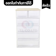 เกกบนคู่ ประกอบสำเร็จรูป ปกปิดมิดชิด ออกใบกำกับภาษีได้ เกกบนคู่ ตู้ลิ้นชักพลาสติก (ท๊อปไม้) SUMO-WOO